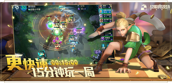 战歌竞技场国际服安卓版