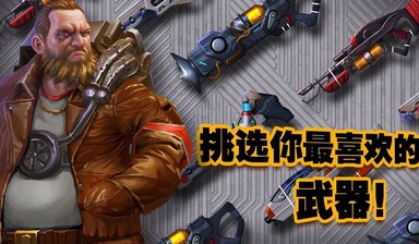 末日传奇内购破解版