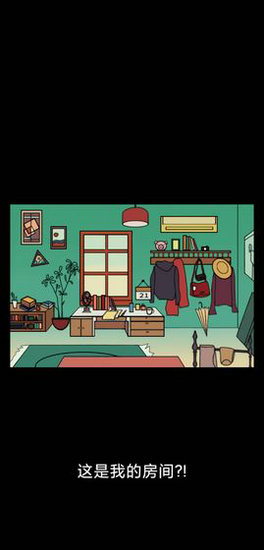 记忆碎片游戏安卓版