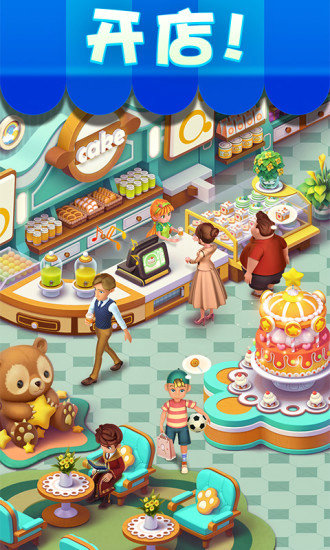 宾果消消消无限星星版