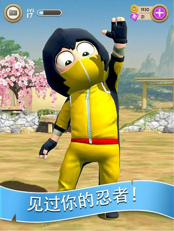 笨拙的忍者2中文版