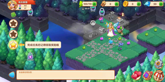 奇妙合成无限金币版