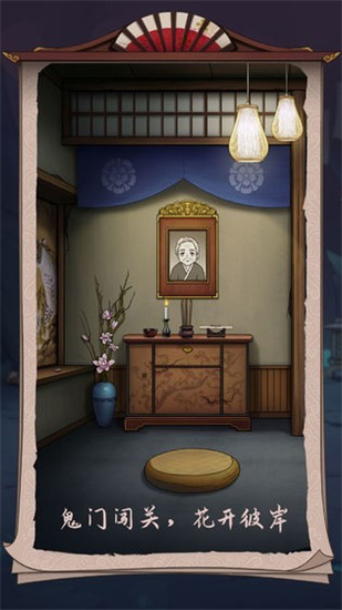 浮生物语安卓版最新