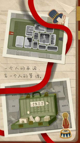 厚厚的时光游戏安卓版