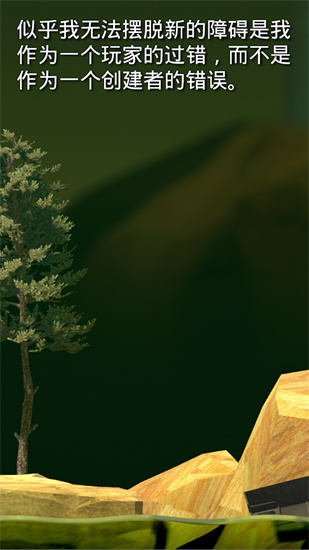 掘地求升手机版下载正版无广告