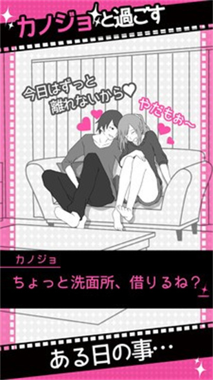 分手回避中文版下载安卓