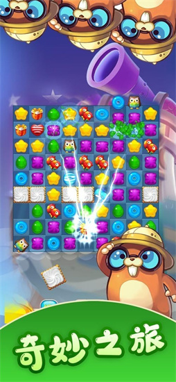彩虹糖消消乐最新正式版