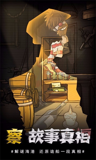 视觉错乱游戏最新版