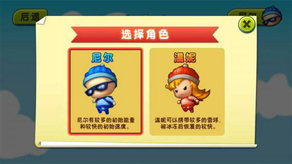 快跑旋风中文版