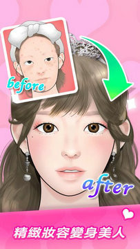 makeupmaster