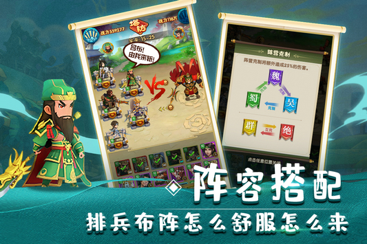 全民主公2手机版