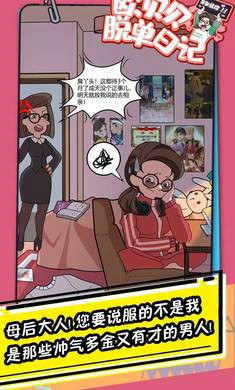 金字塔逃亡无限金币版