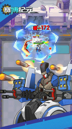 赛博纪元无限钻石版