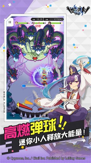 世界弹射物语wiki日服