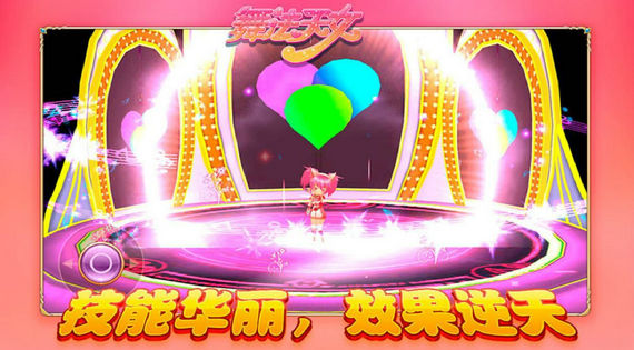 舞法天女朵法拉