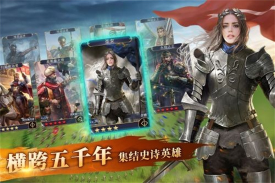 英雄之城2免商店版