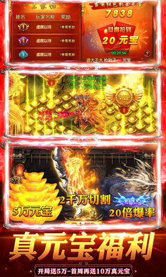 乱煮江湖正版手游