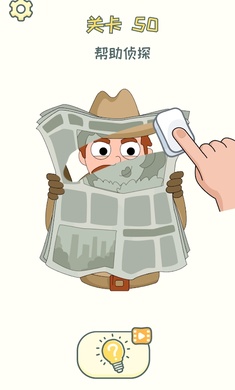 删除一部分无限金币版