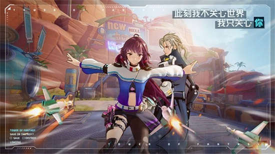 幻塔测试服安装包安卓版