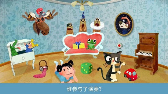 音乐之声免费完整版