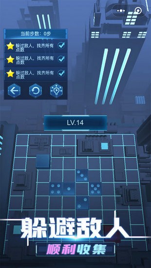 迷失的骰子安卓版