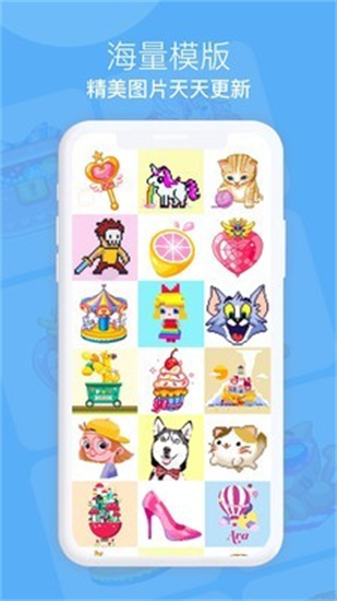 开心图图乐手机版正版