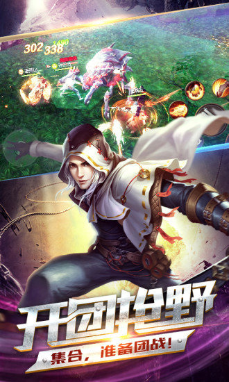 鬼语迷城安卓最新版