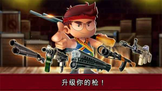 兰博枪战2安卓版游戏