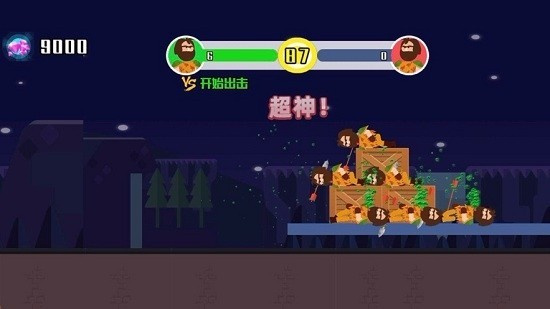 小小神箭手2游戏免费下载最新版