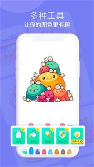 开心图图乐手机版正版