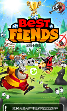 呆萌小怪物安卓最新版