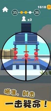 我爆头贼准无限金币版