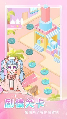 女孩化妆换装游戏