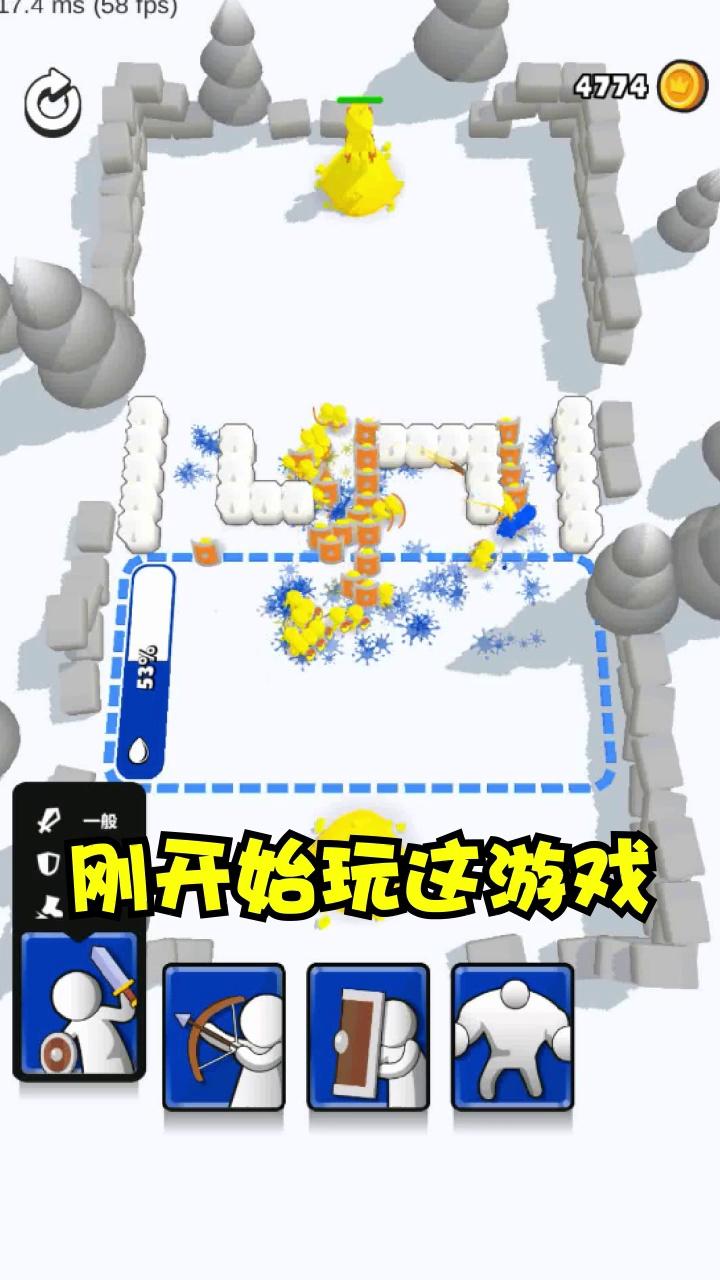 涂鸦勇士无限金币版