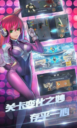 守望特攻最新内购版