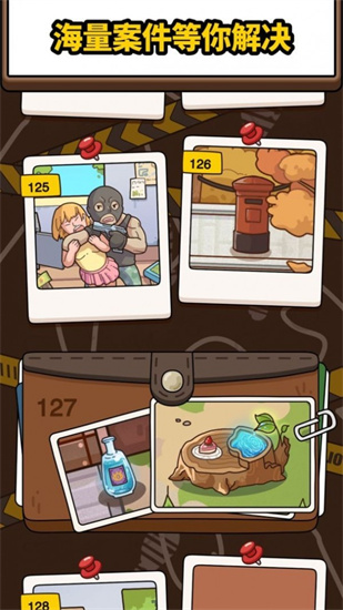 案件大师安卓最新