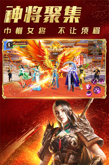 远征手游安卓最新版