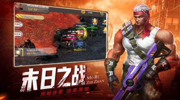 废土雇佣兵最新版