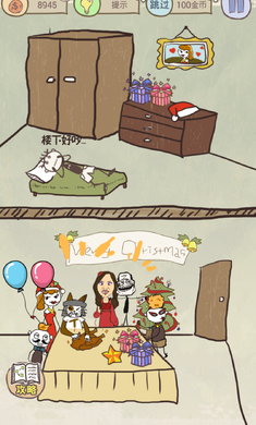 史上最坑爹的游戏6无敌版