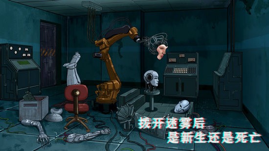 密室与猫完整版