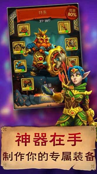 小怪别嚣张无尽地牢