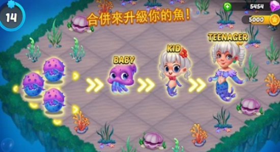 合合人鱼国无限钻石版