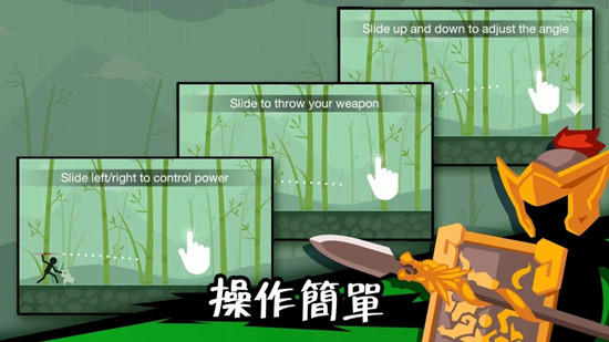 火柴人神射手无限钻石版