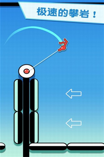 粘粘忍者正版最新版