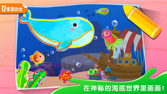 奇妙简笔画游戏安卓版