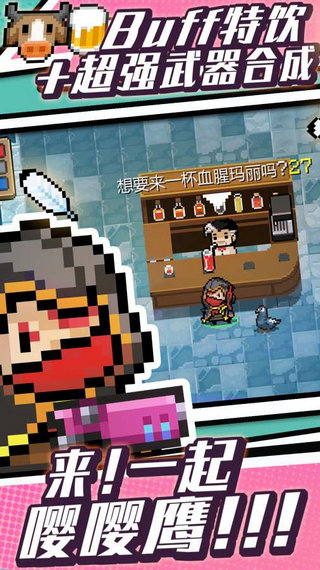 元气骑士国际版无限钻石版