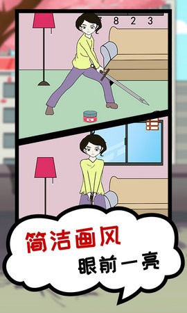 贪吃模拟器安卓版