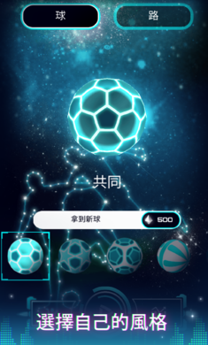 无限奔跑游戏安卓版