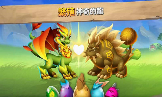 龙之国度无限金币钻石版