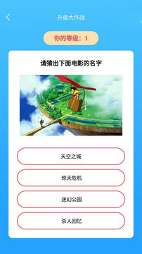 猜猜大赢家游戏红包版